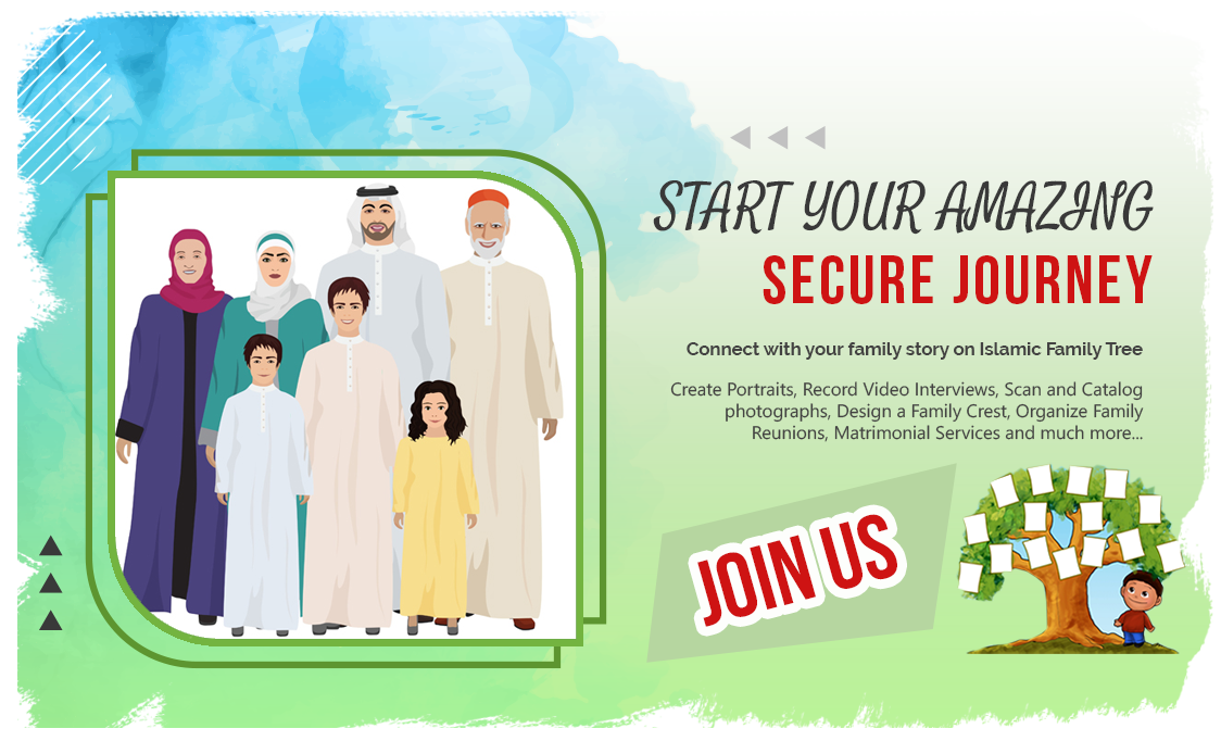 Free Muslim Tree Maker